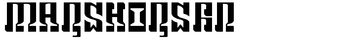 шрифт Marshorsbn