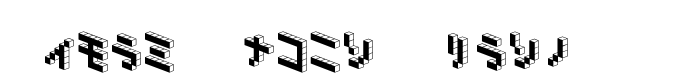 скачать шрифт Demon Cubic Block NKP предпросмотр шрифта Demon Cubic Block NKP