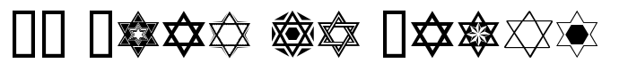 шрифт SL Star of David